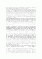 (NGO) 시민단체의 정의, 종류와 활동내용 및 시민단체 방문기 소감문 20편 수록 (시민단체-수원YMCA) 25페이지