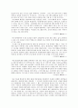 (NGO) 시민단체의 정의, 종류와 활동내용 및 시민단체 방문기 소감문 20편 수록 (시민단체-수원YMCA) 26페이지