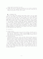 (평생교육) 여러 평생교육 기관의 종류와 역할, 프로그램 분석 및 평생교육사의 개념과 역할 5페이지
