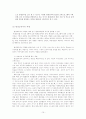 (평생교육) 여러 평생교육 기관의 종류와 역할, 프로그램 분석 및 평생교육사의 개념과 역할 10페이지