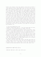 (평생교육) 여러 평생교육 기관의 종류와 역할, 프로그램 분석 및 평생교육사의 개념과 역할 11페이지