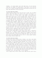라디오의 과거와 미래 2페이지