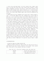 라디오의 과거와 미래 4페이지