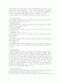 라디오의 과거와 미래 7페이지