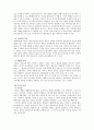라디오의 과거와 미래 10페이지