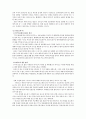 라디오의 과거와 미래 16페이지