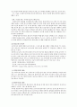 라디오의 과거와 미래 17페이지