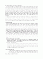 박카스 대 비타500의 광고 마케팅 비교를 통한 박카스의 광고전략연구 2페이지
