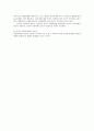 [국제정치이론 수업] 구성주의 이론  4페이지