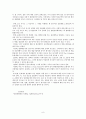 문화재 반환을 바라보는 국가의 시각(국제법) 9페이지
