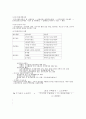 부문별 계획(생활권계획,토지이용계획,교통계획) 4페이지
