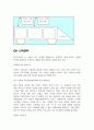 이동식 애견센타 사업계획서 (브랜드명 : ㈜PETDAY) 6페이지