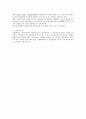 7차 교육과정에 대한 구성별, 특징별 간략한 정리 2페이지