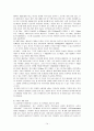 IT839에 관하여 14페이지
