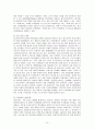 IT839에 관하여 15페이지