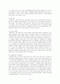 IT839에 관하여 16페이지