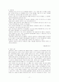 IT839에 관하여 17페이지