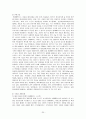 IT839에 관하여 20페이지