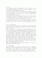 IT839에 관하여 21페이지