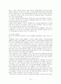 IT839에 관하여 22페이지