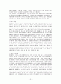 IT839에 관하여 23페이지