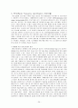 IT839에 관하여 26페이지