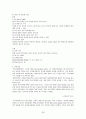 IT839에 관하여 28페이지