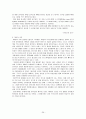 IT839에 관하여 29페이지