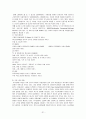 IT839에 관하여 31페이지