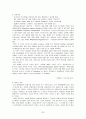 IT839에 관하여 33페이지