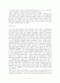 IT839에 관하여 37페이지