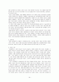 IT839에 관하여 38페이지
