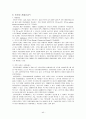 IT839에 관하여 40페이지