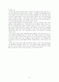 IT839에 관하여 44페이지