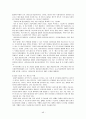 IT839에 관하여 46페이지