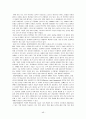 IT839에 관하여 48페이지