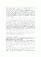 IT839에 관하여 49페이지