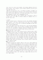 IT839에 관하여 50페이지