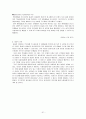 IT839에 관하여 51페이지