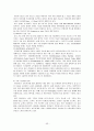 IT839에 관하여 53페이지