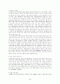 IT839에 관하여 54페이지