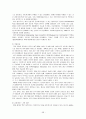 IT839에 관하여 58페이지