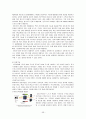 IT839에 관하여 59페이지