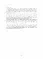 IT839에 관하여 64페이지