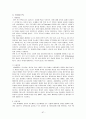 IT839에 관하여 67페이지