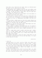 IT839에 관하여 68페이지