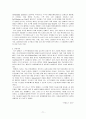 IT839에 관하여 71페이지