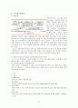 IT839에 관하여 74페이지