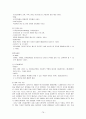 IT839에 관하여 76페이지