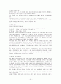 IT839에 관하여 80페이지